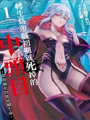 免费漫画阅站 - 间谍过家家