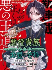 免费漫画阅站推荐 - 我的英雄学院
